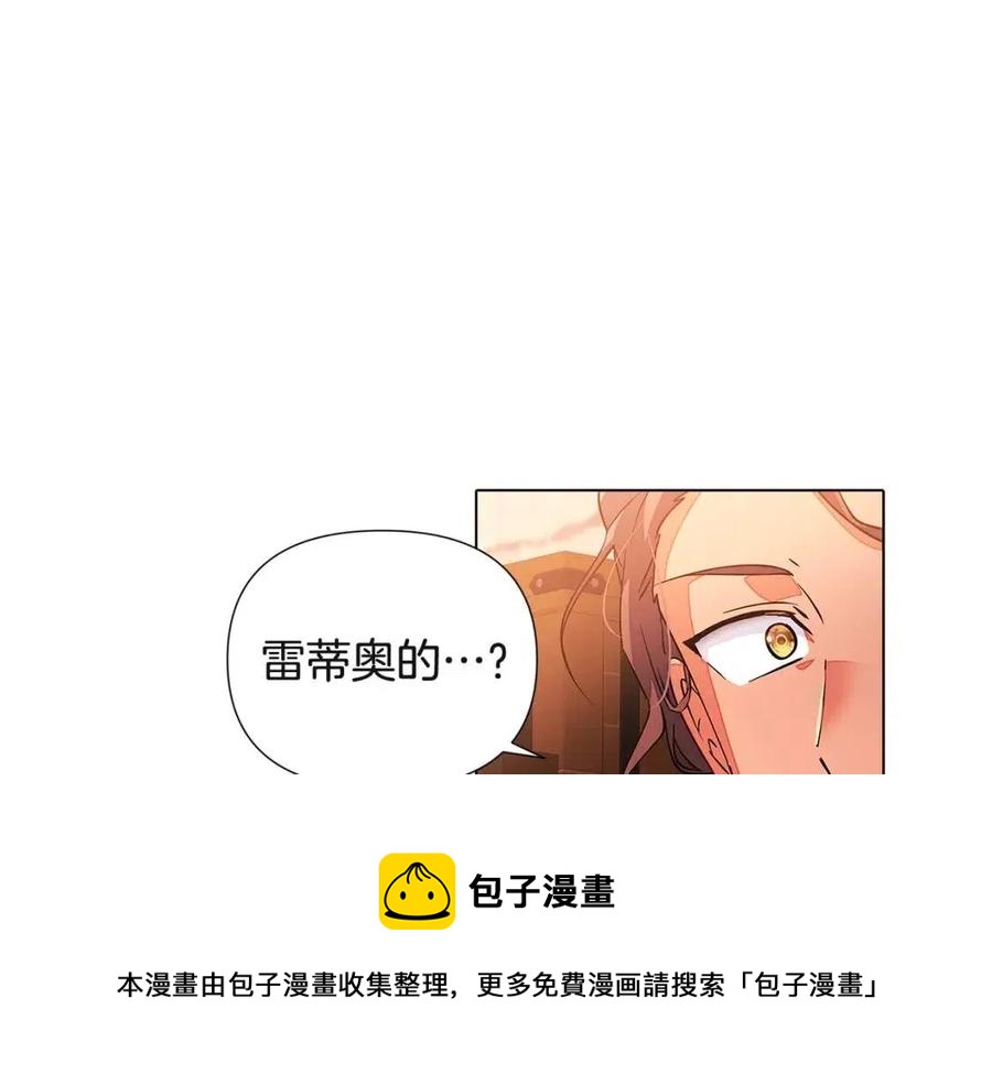 第69话 信任12
