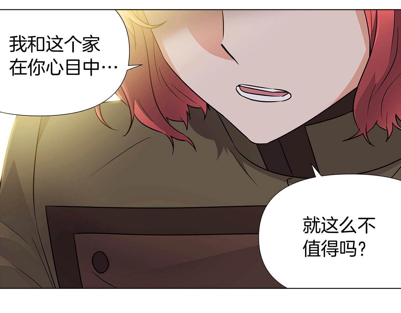 第25话 逆转的剧情92