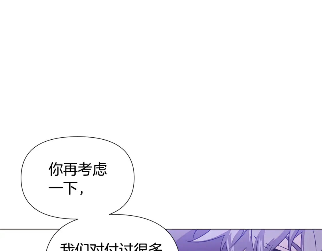 第120话 皇子的心事76