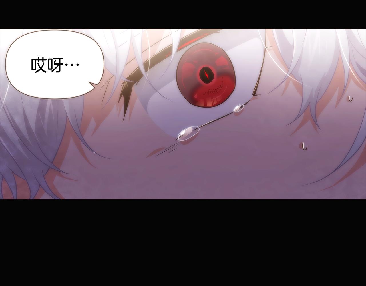 第32话 迷茫的皇子10