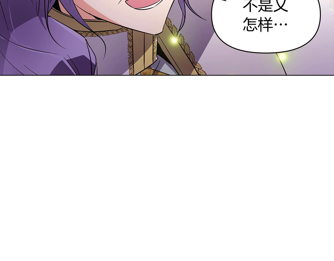 第38话 真情流露7