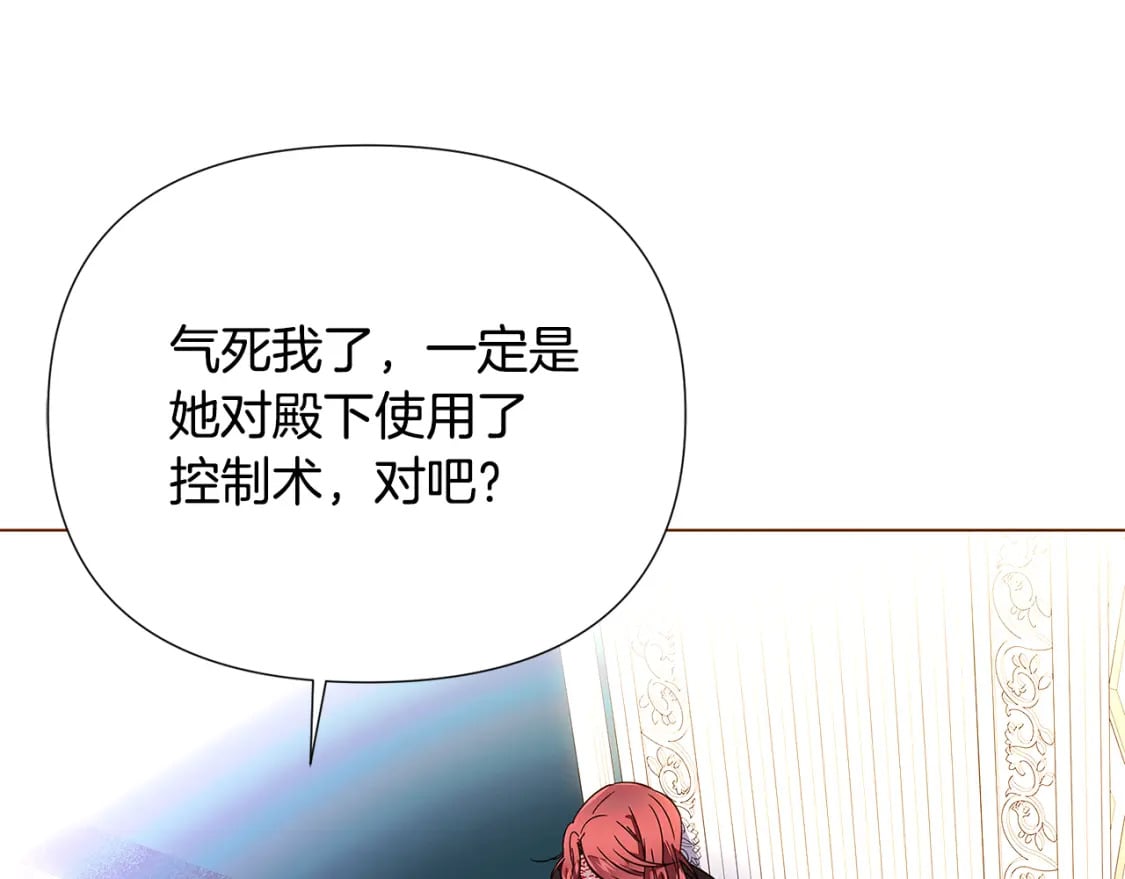 第108话 身受重伤112
