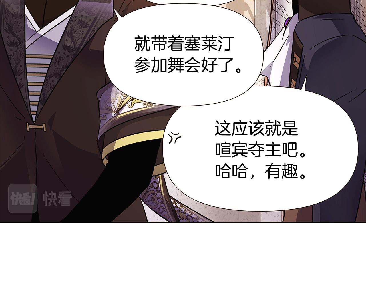 第27话 新剧本138