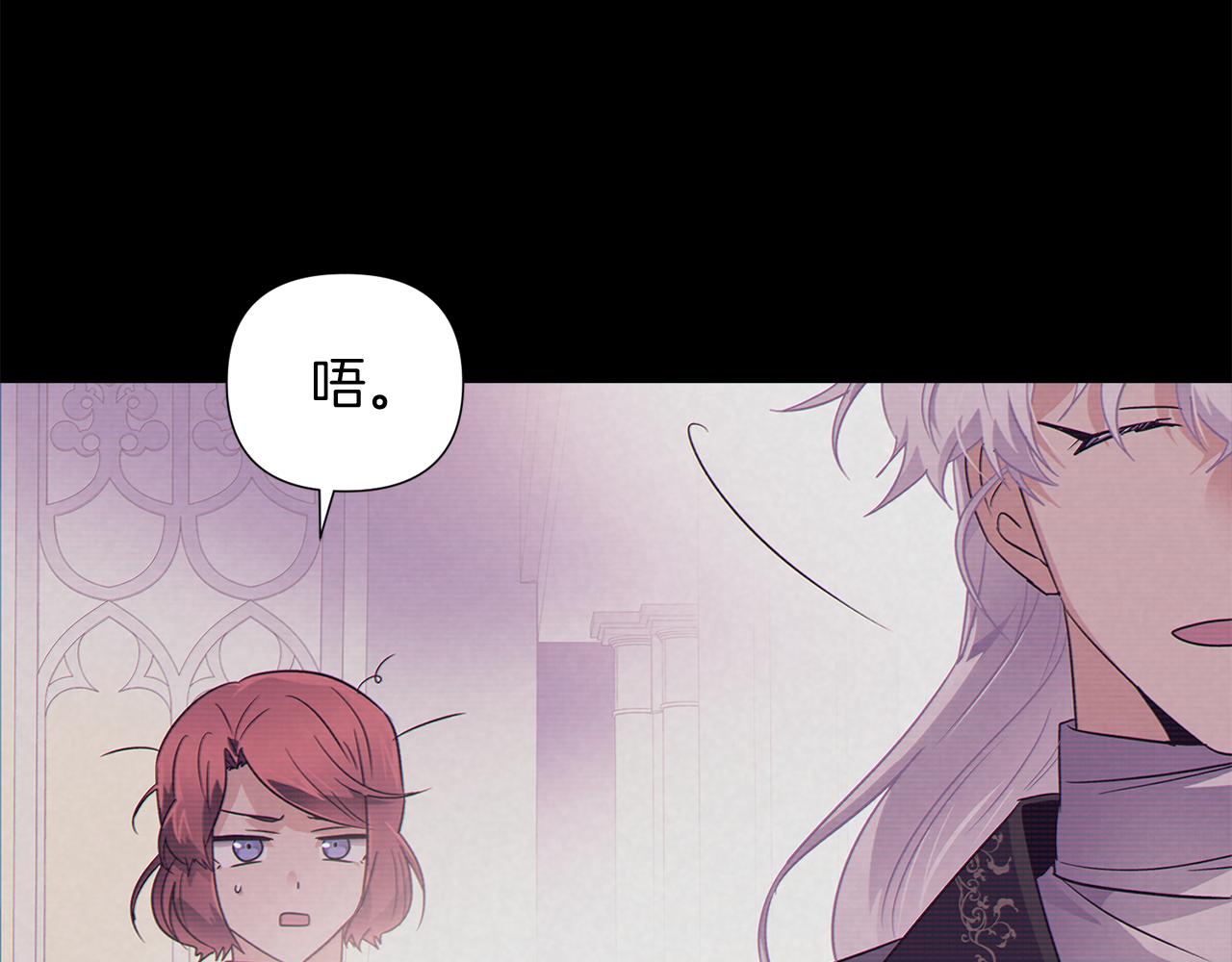 第54话 你是我的宝藏78