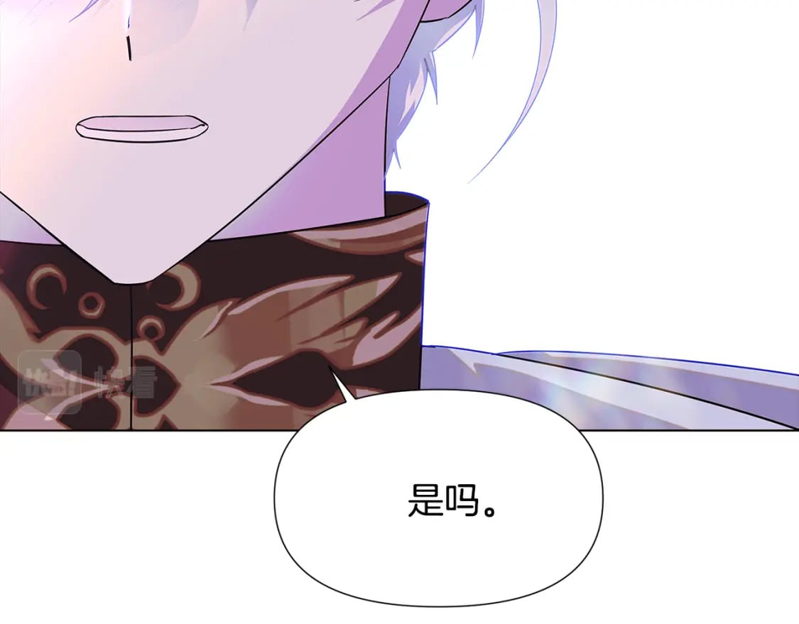 第101话 皇子的谦卑152