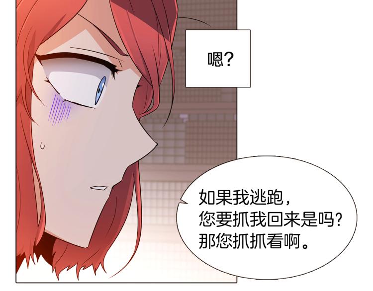 第17话 原著女主登场86