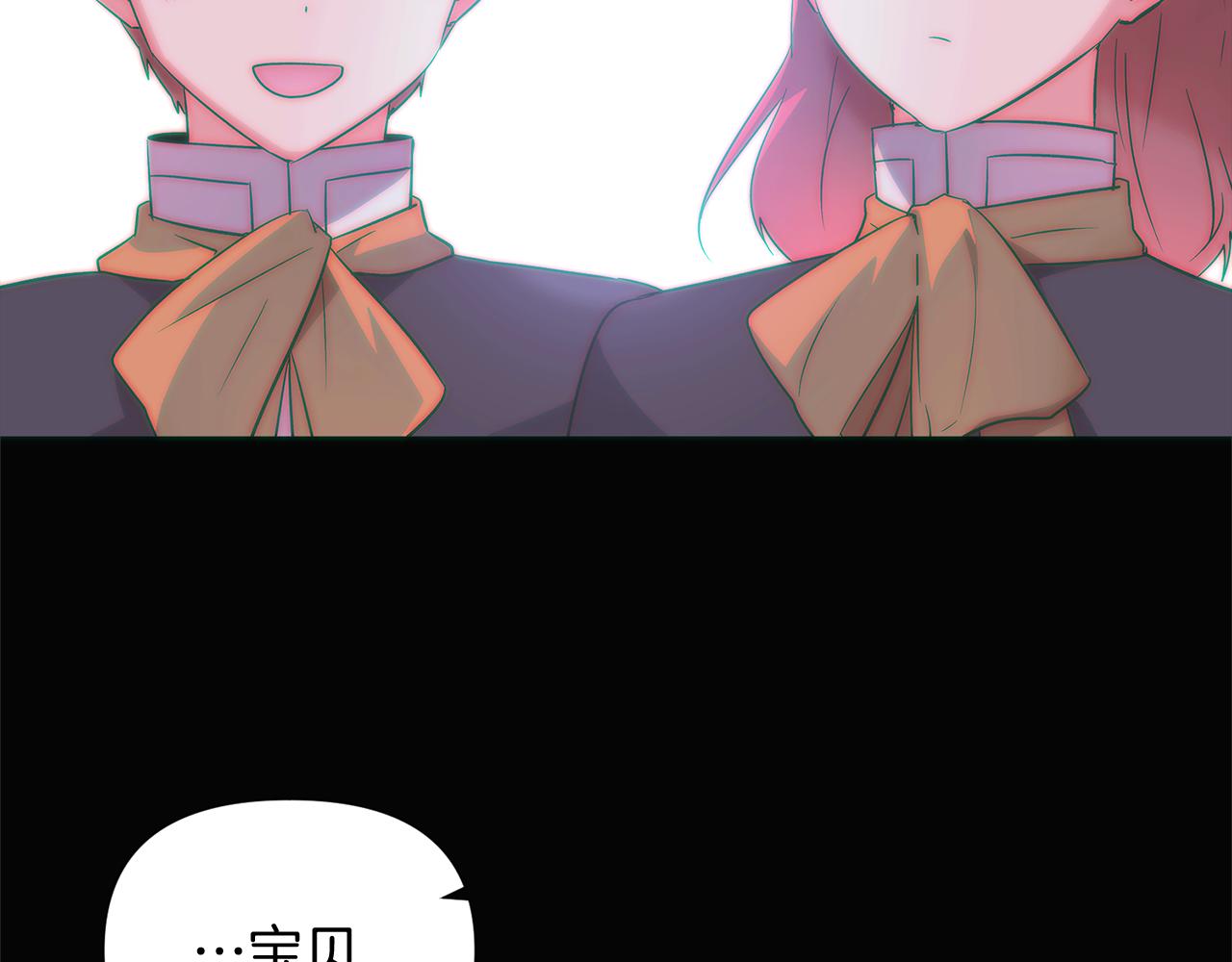 第49话 皇子的困惑4