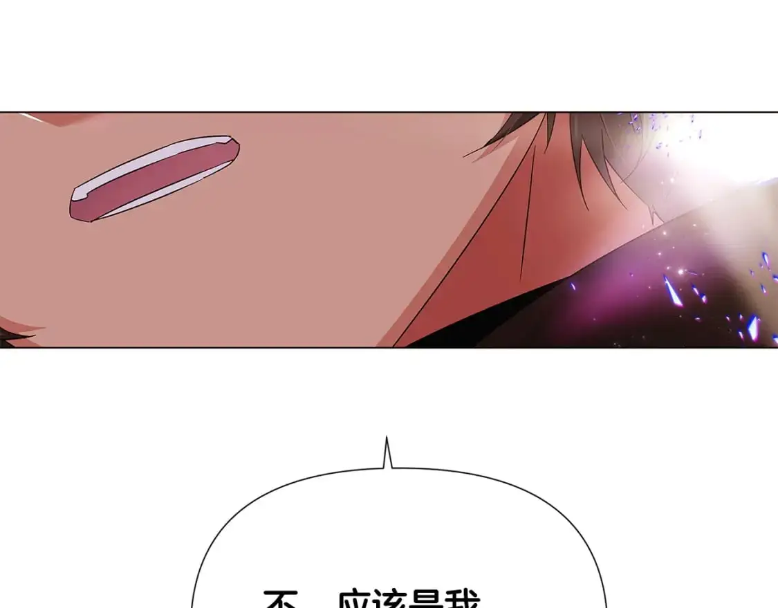 第131话 护花使者51