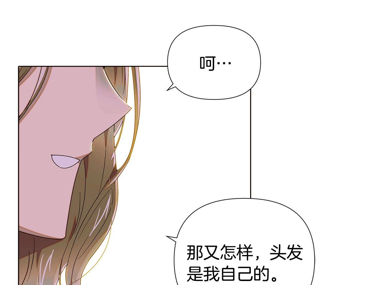 第89话 回程9