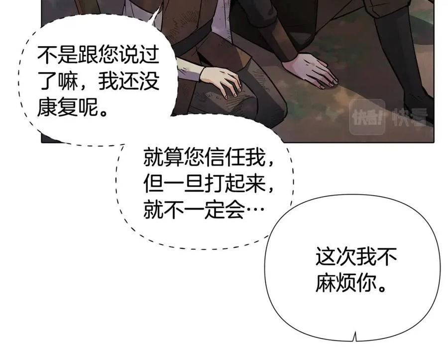 第62话 真正的任务34