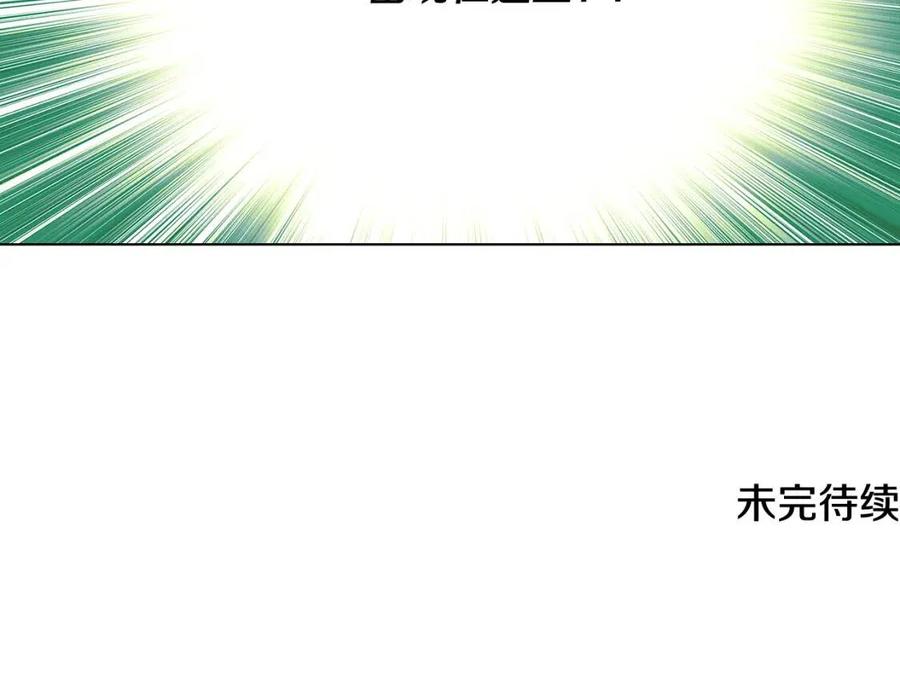 第61话 冤家路窄179