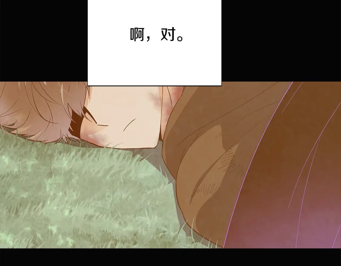 第103话 英雄救美79