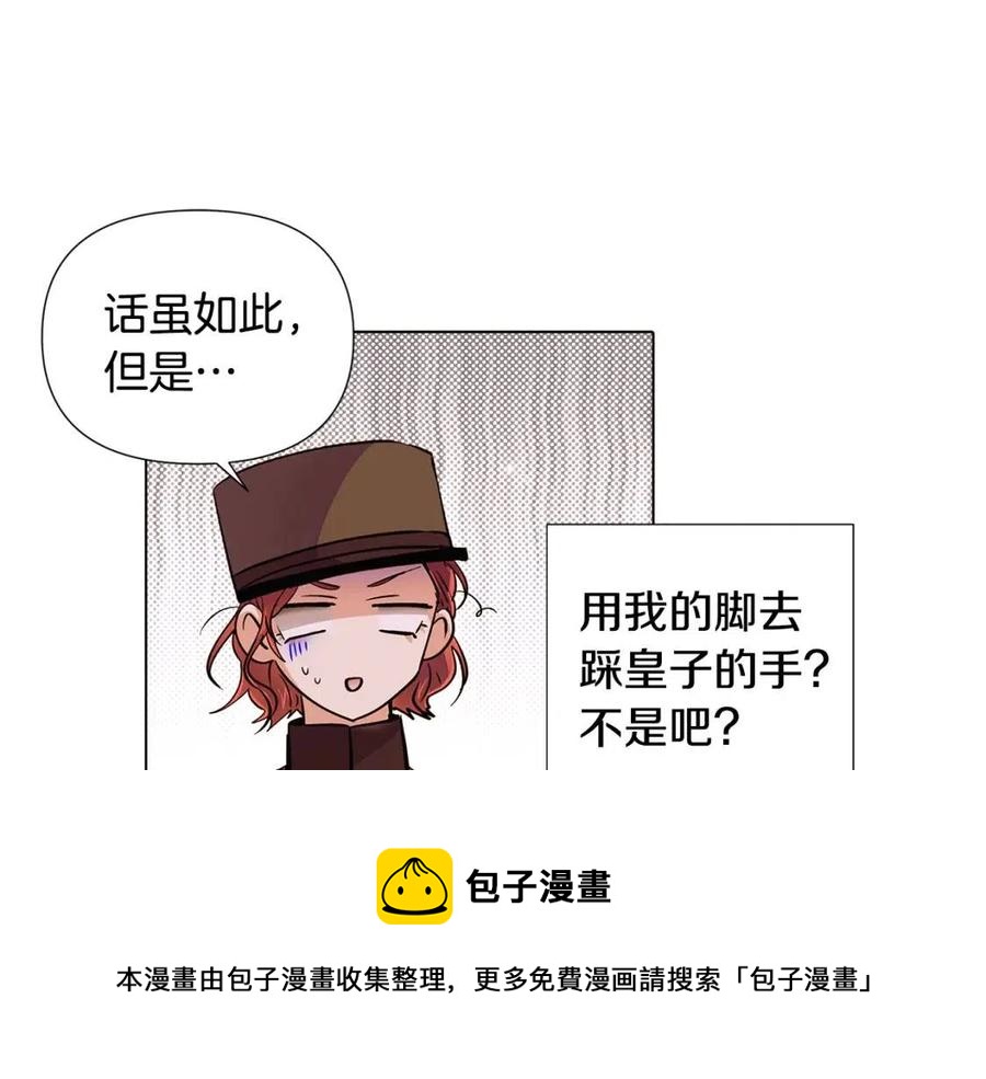 第75话 解救奴隶40