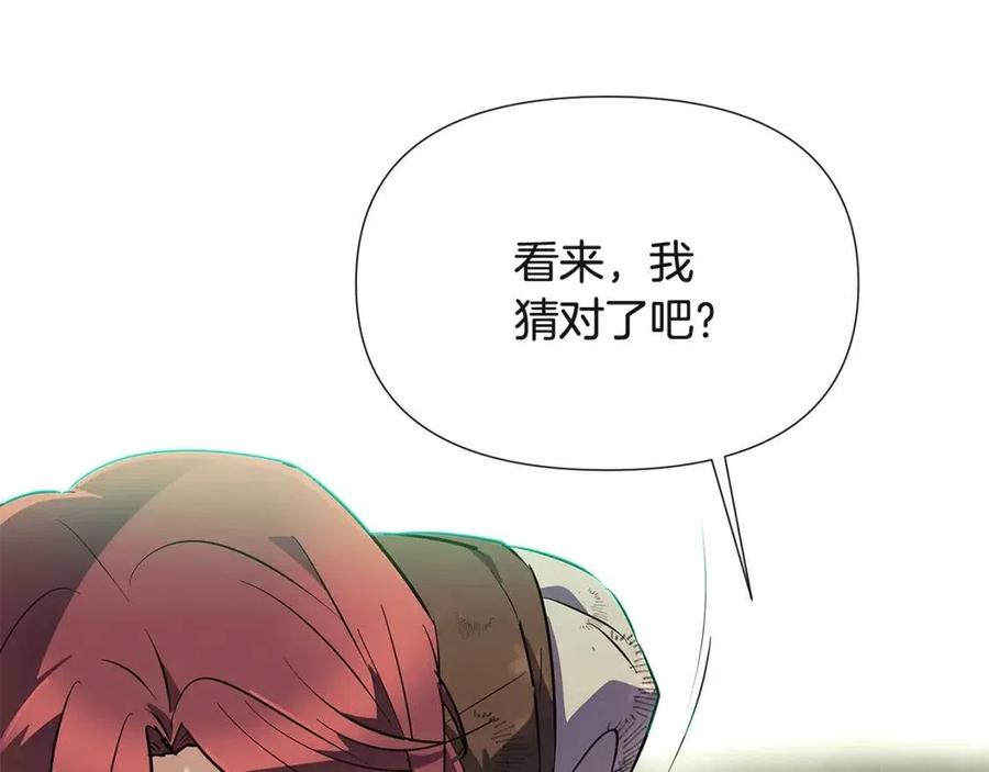 第64话 皇位继承人129