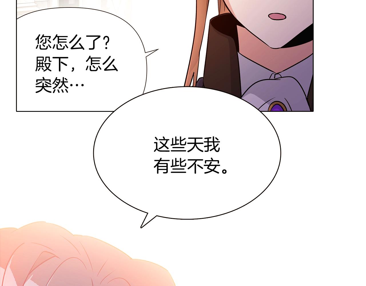 第27话 新剧本152