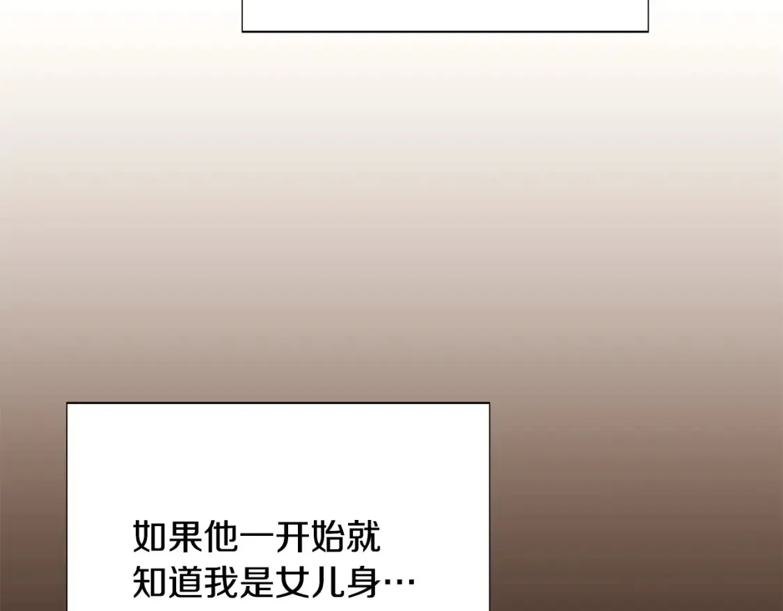 第136话 雪上加霜128