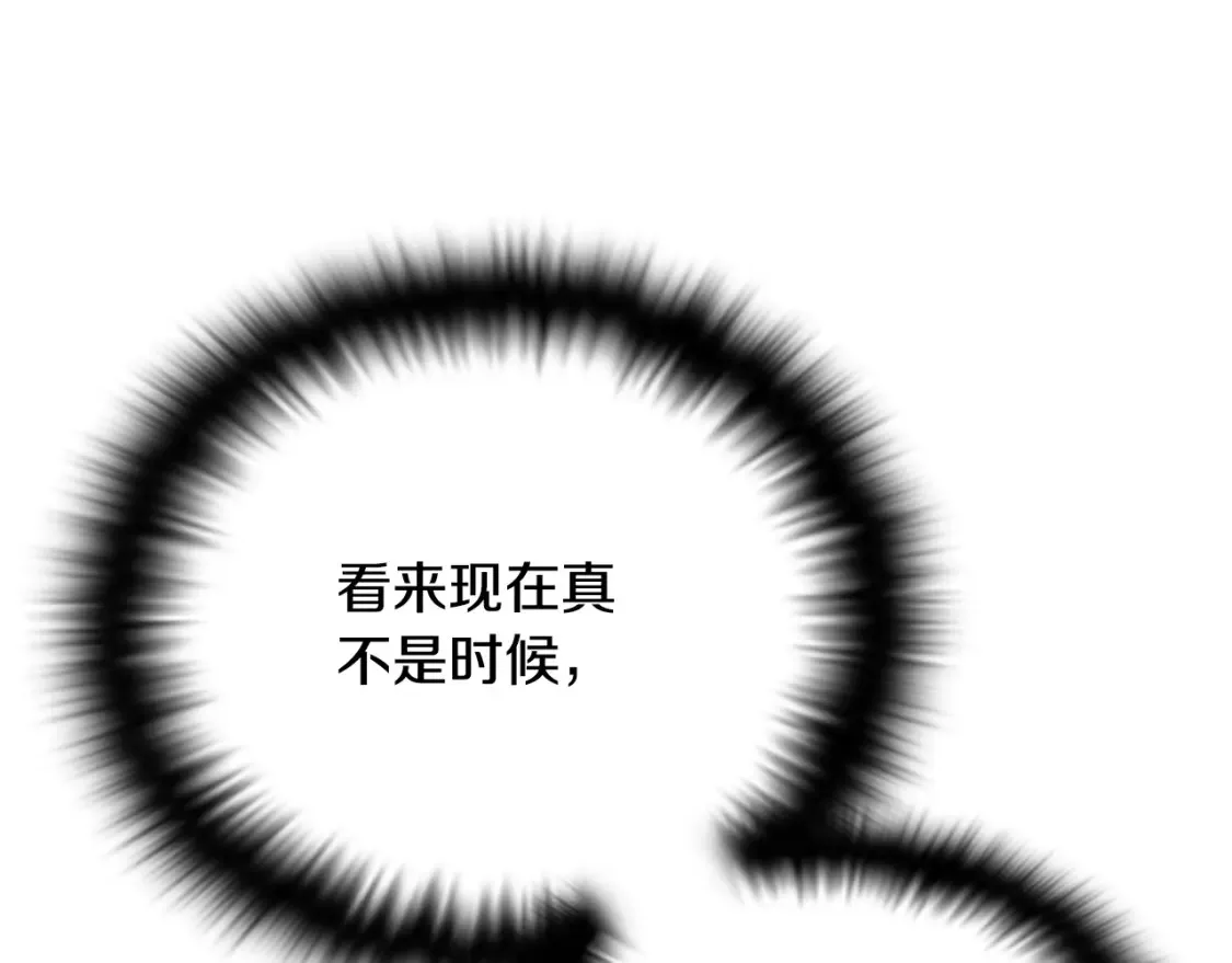 第136话 雪上加霜107