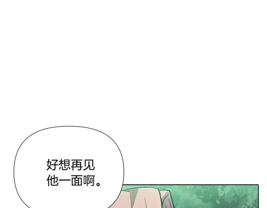 第68话 站队119