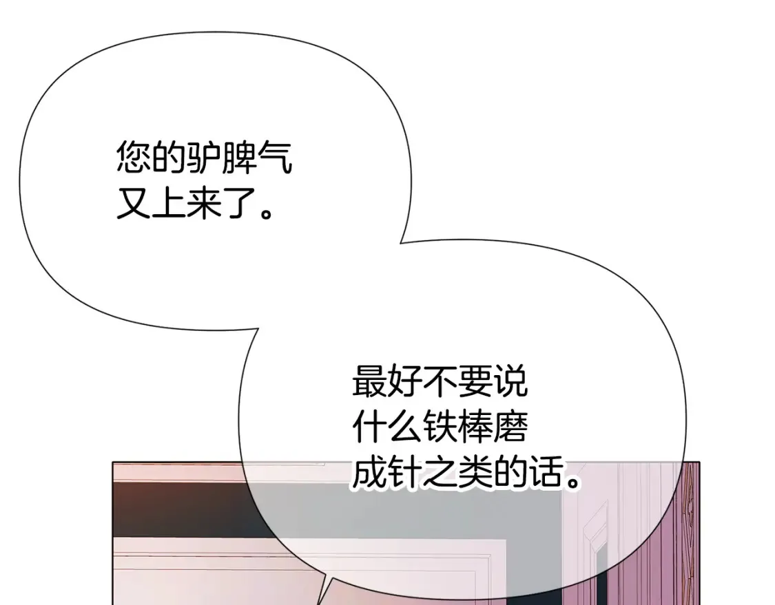 第136话 雪上加霜89