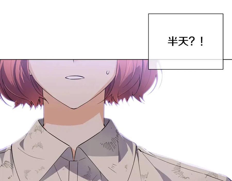 第59话 意外的队友129