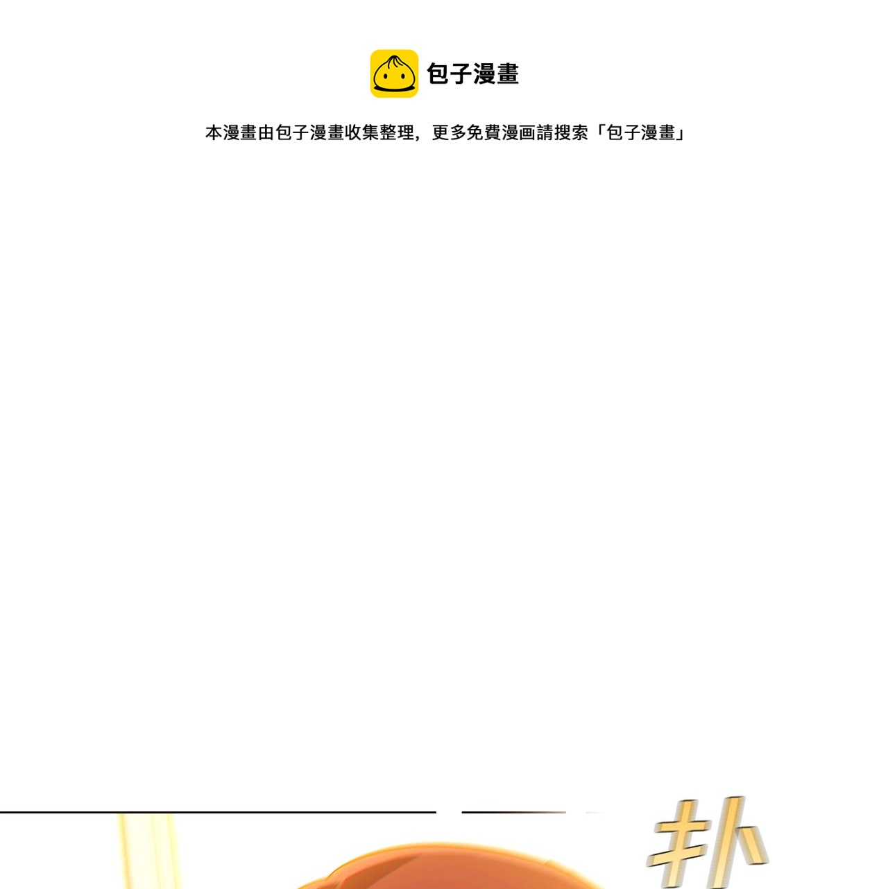 第41话 决斗作弊212