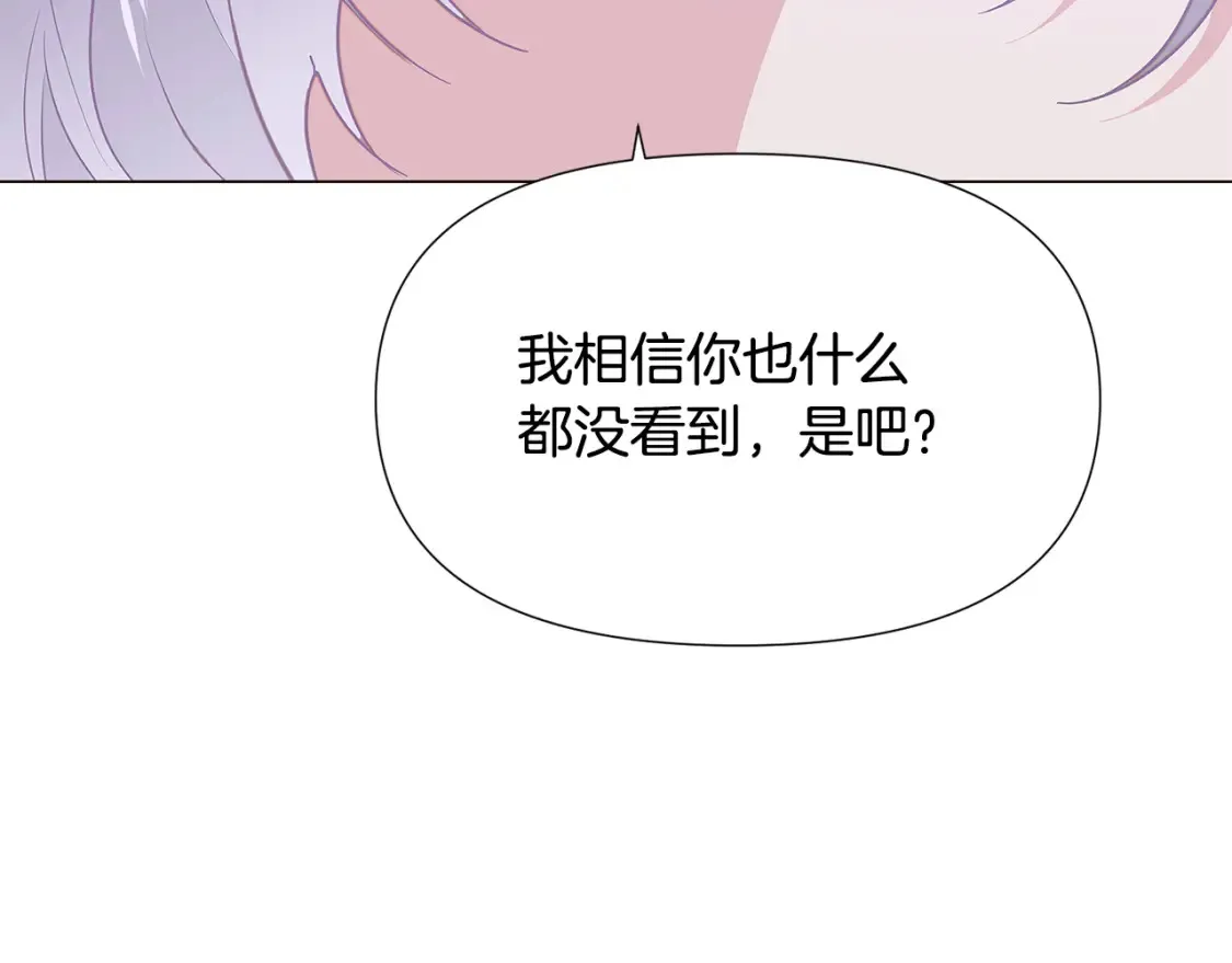 第135话 乘胜追击89