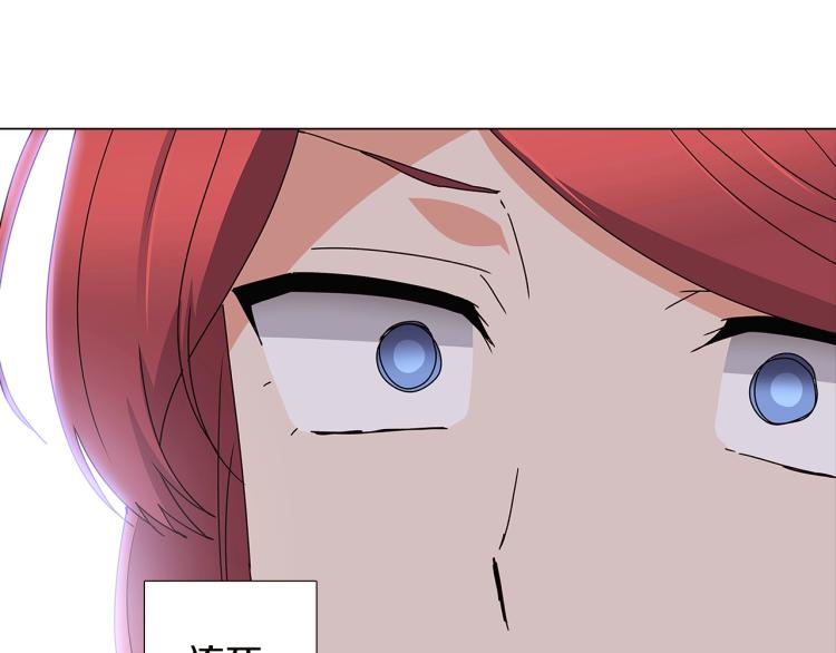 第3话 别的秘密247