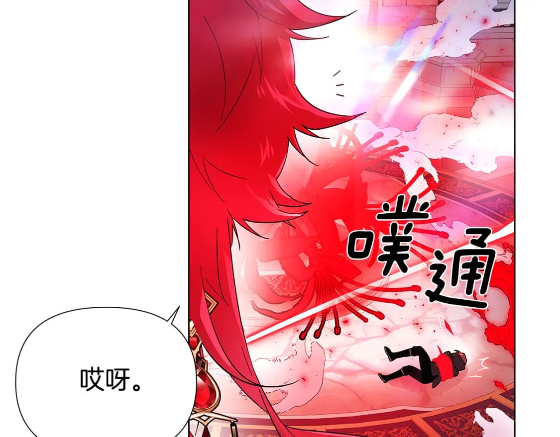 第105话 骑士的豪赌72