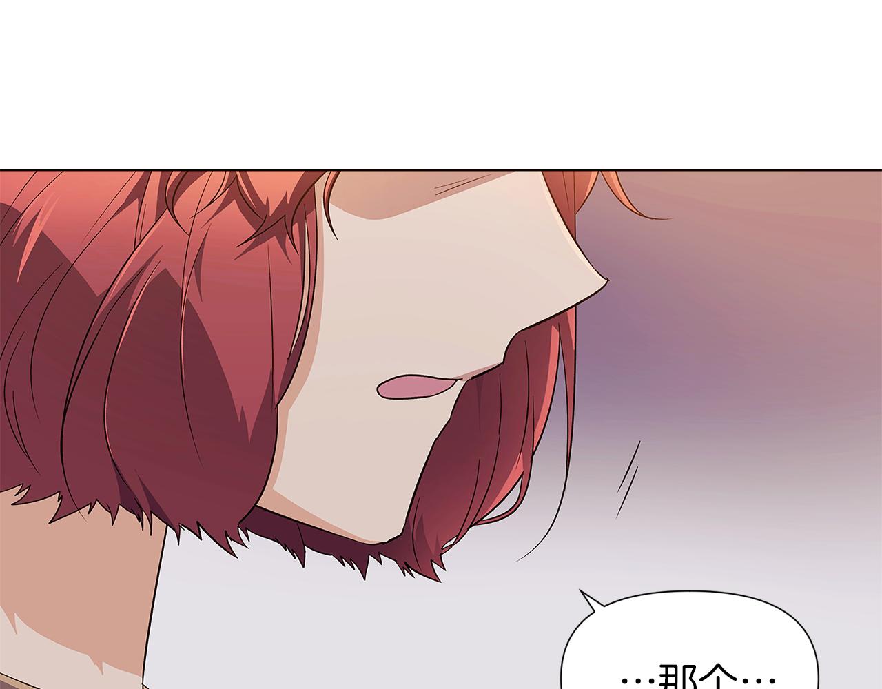 第52话 噩梦的开始168