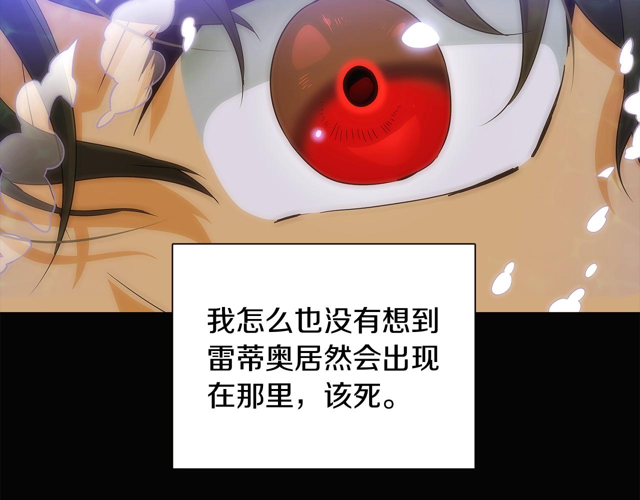 第45话 请你接受我11