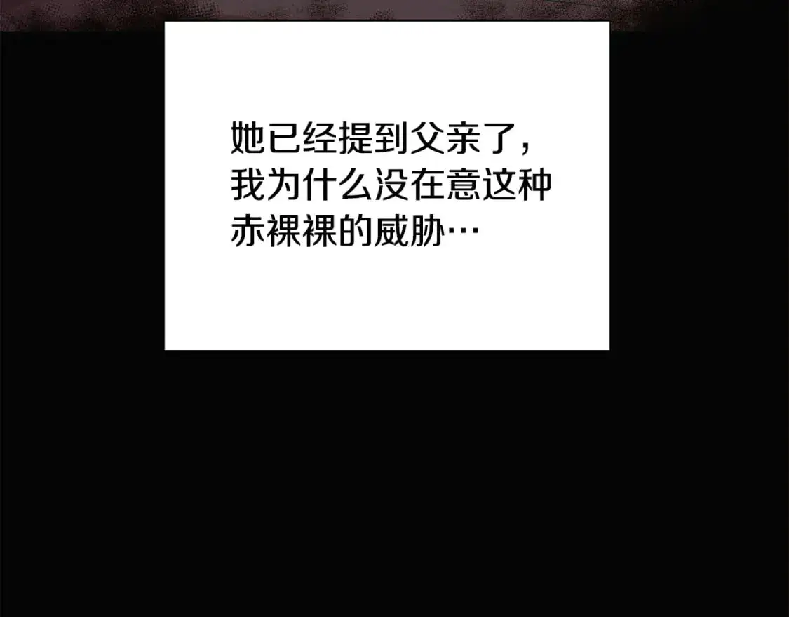 第126话 主动请缨51