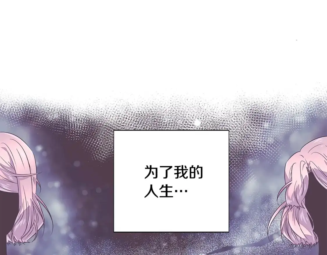 第125话 家人的守护者46