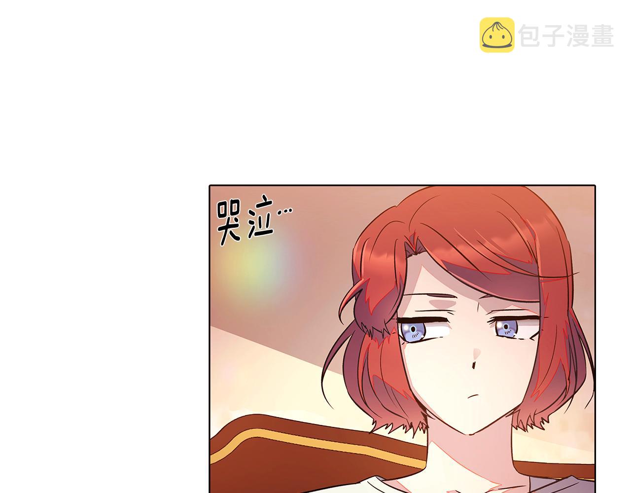 第45话 请你接受我171