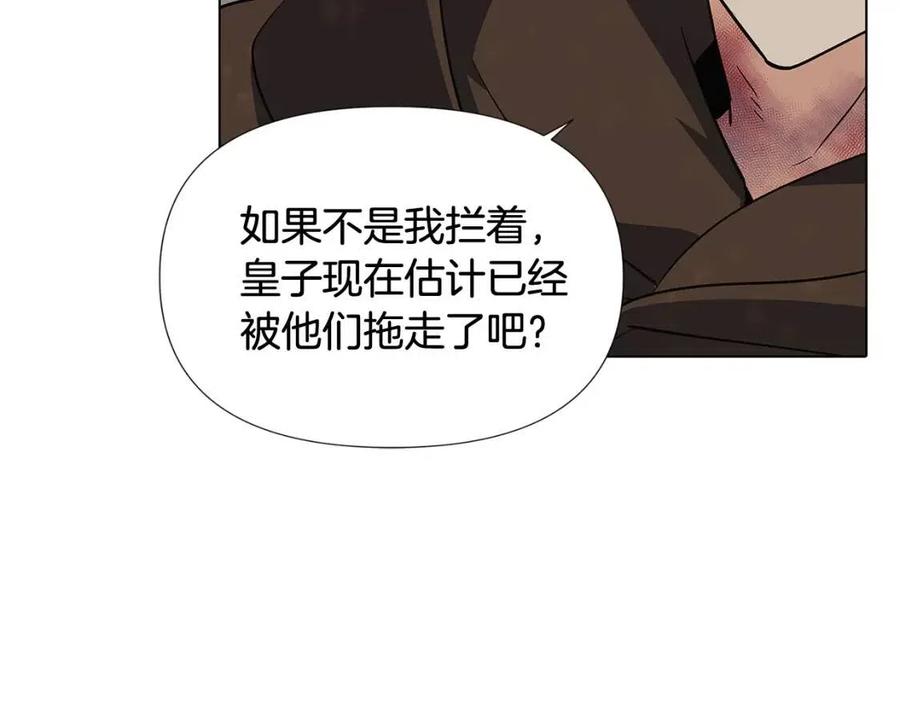 第62话 真正的任务141