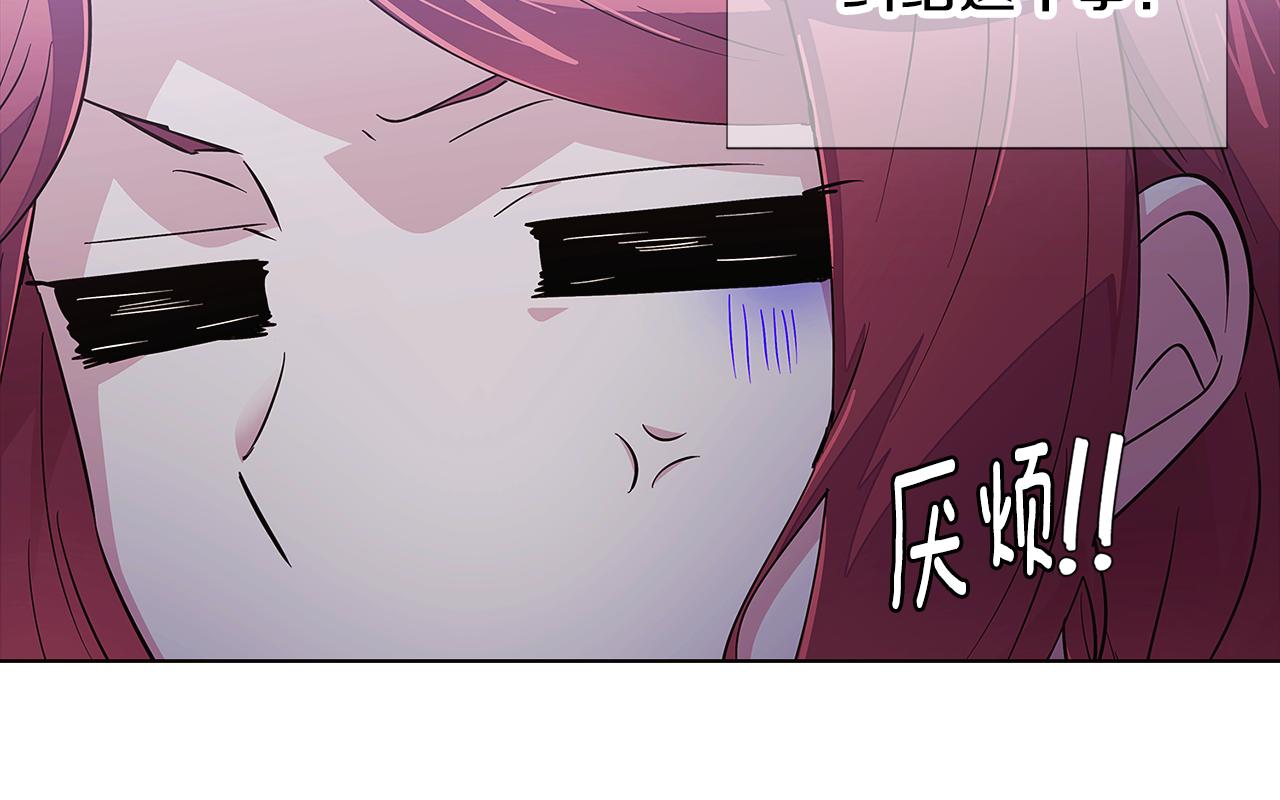 第81话 纠结143