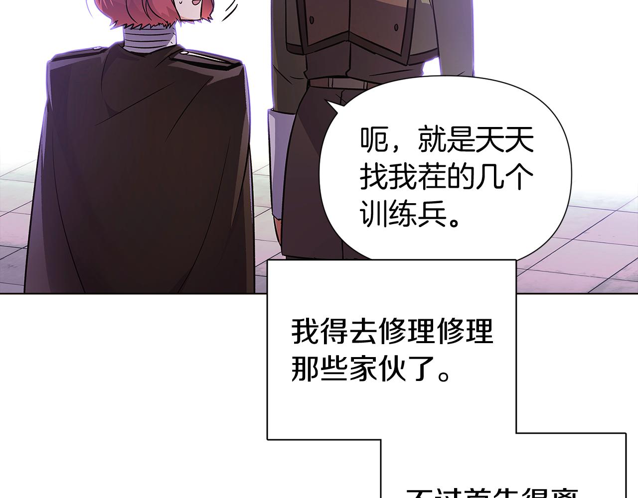 第50话 结婚的目的198