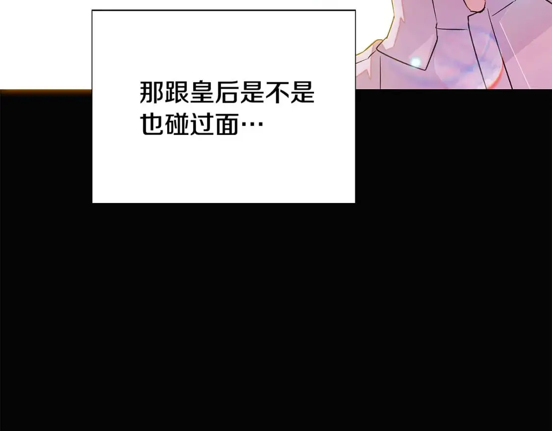 第126话 主动请缨107