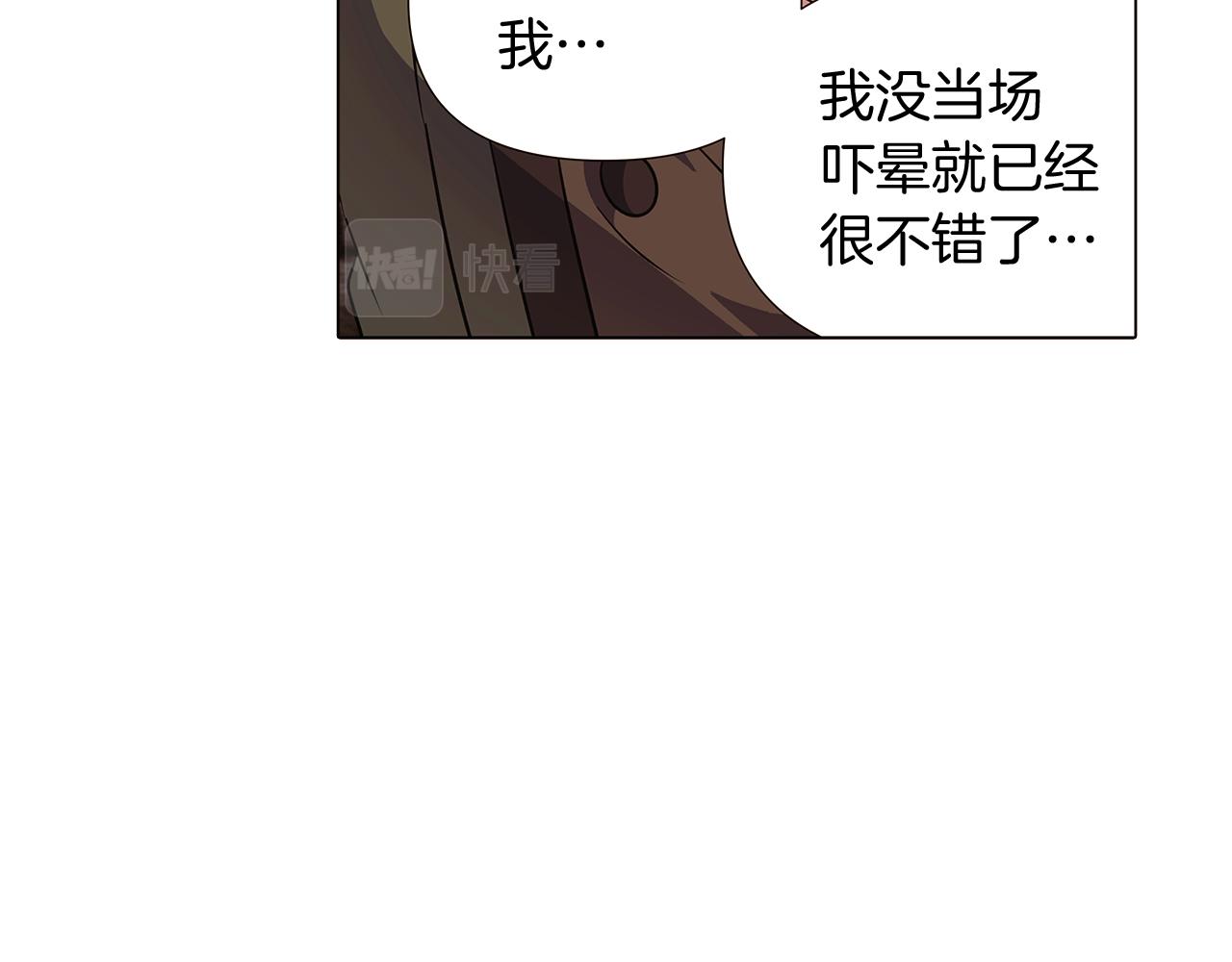 第31话 雷蒂奥的局36