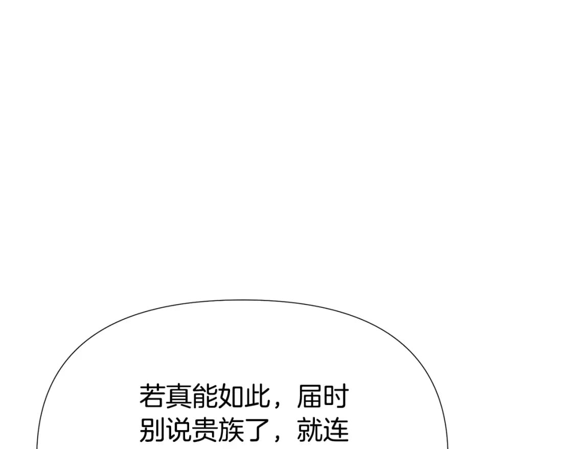 第117话 重振家族70