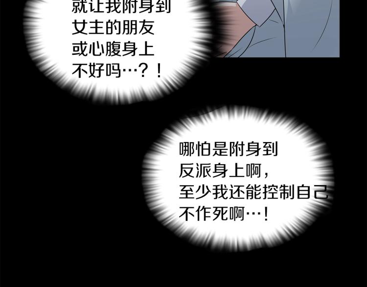 第1话 冒充弟弟65