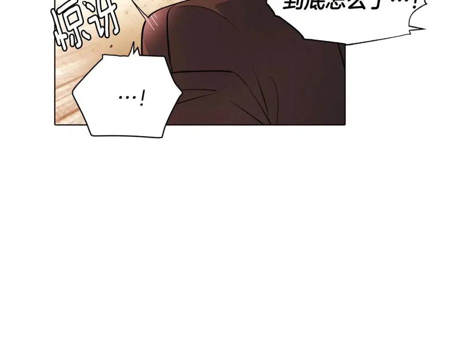 第78话 奇怪的感觉166