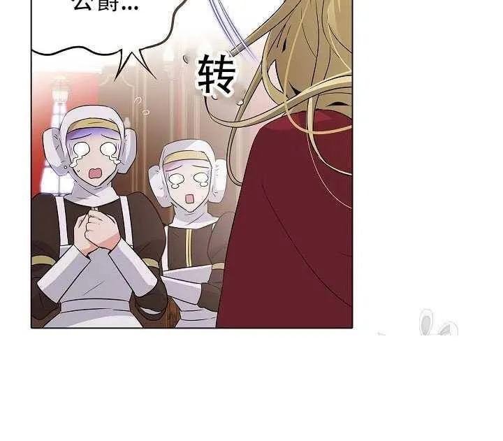 第13话26