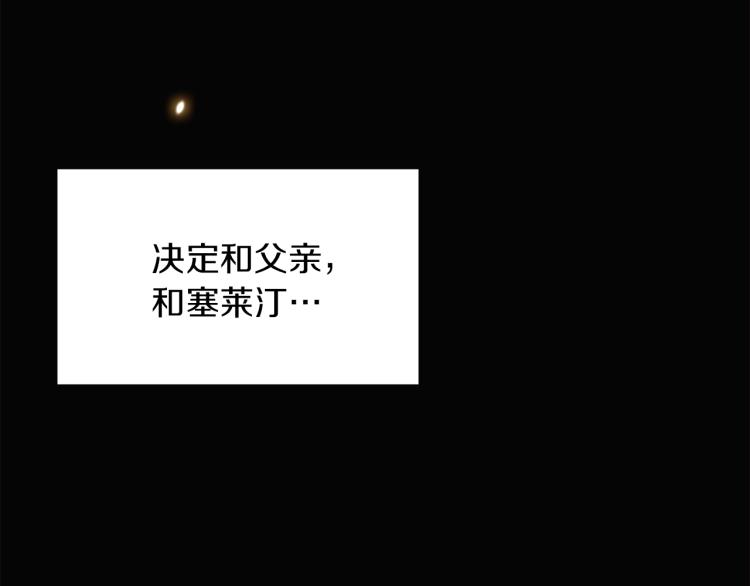第4话 男主登场20