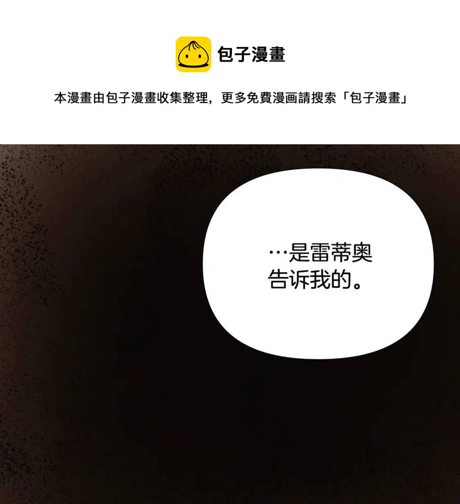 第66话 闯关152