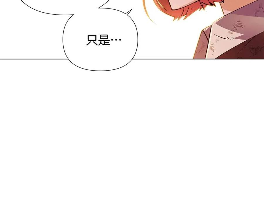 第67话 皇子的焦虑111