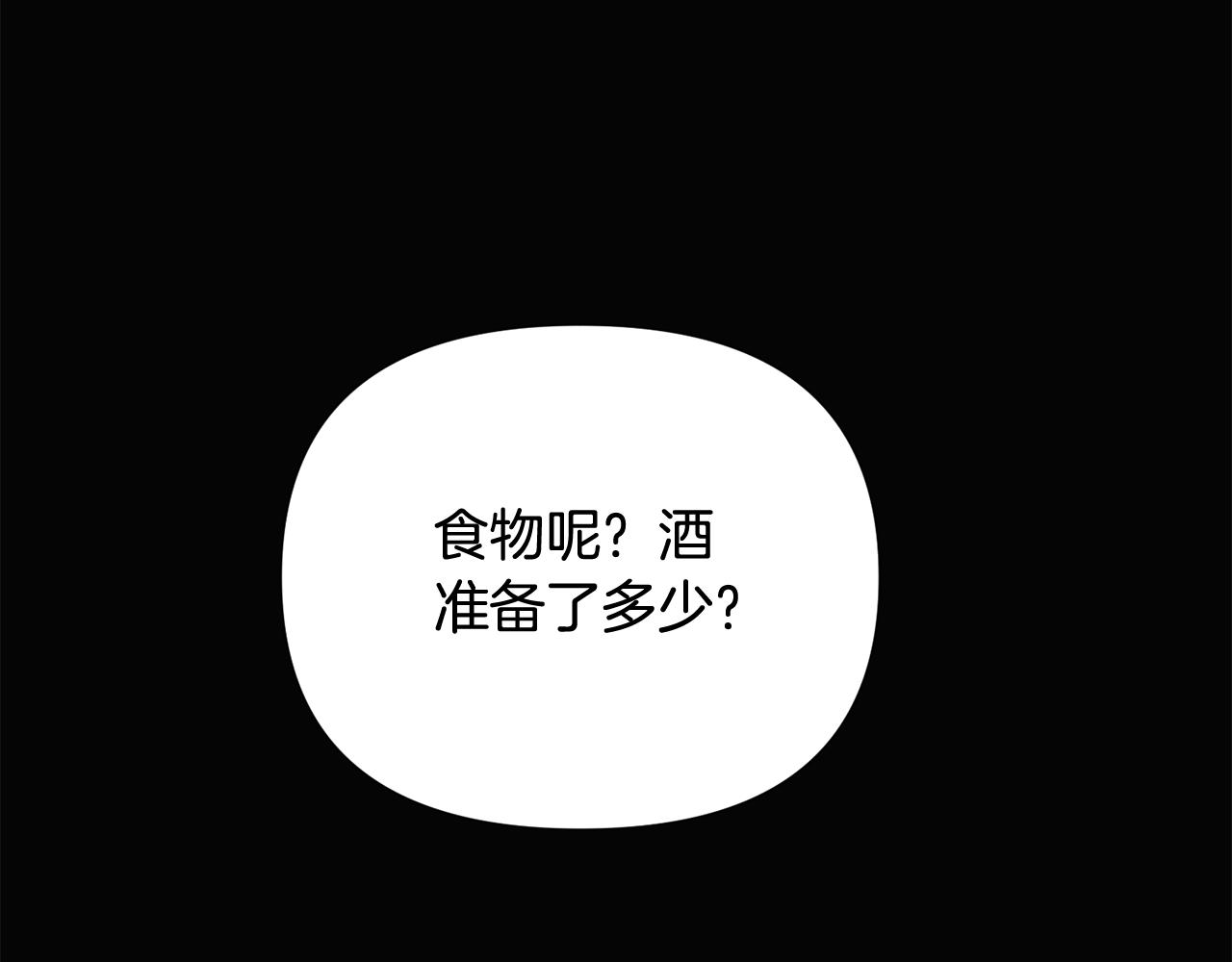 第93话 命中注定97