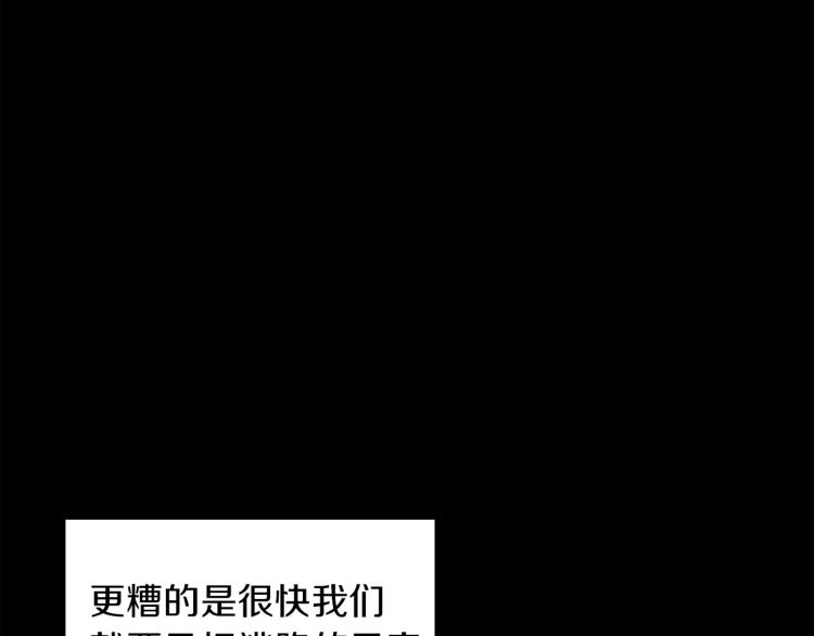 第1话 冒充弟弟147