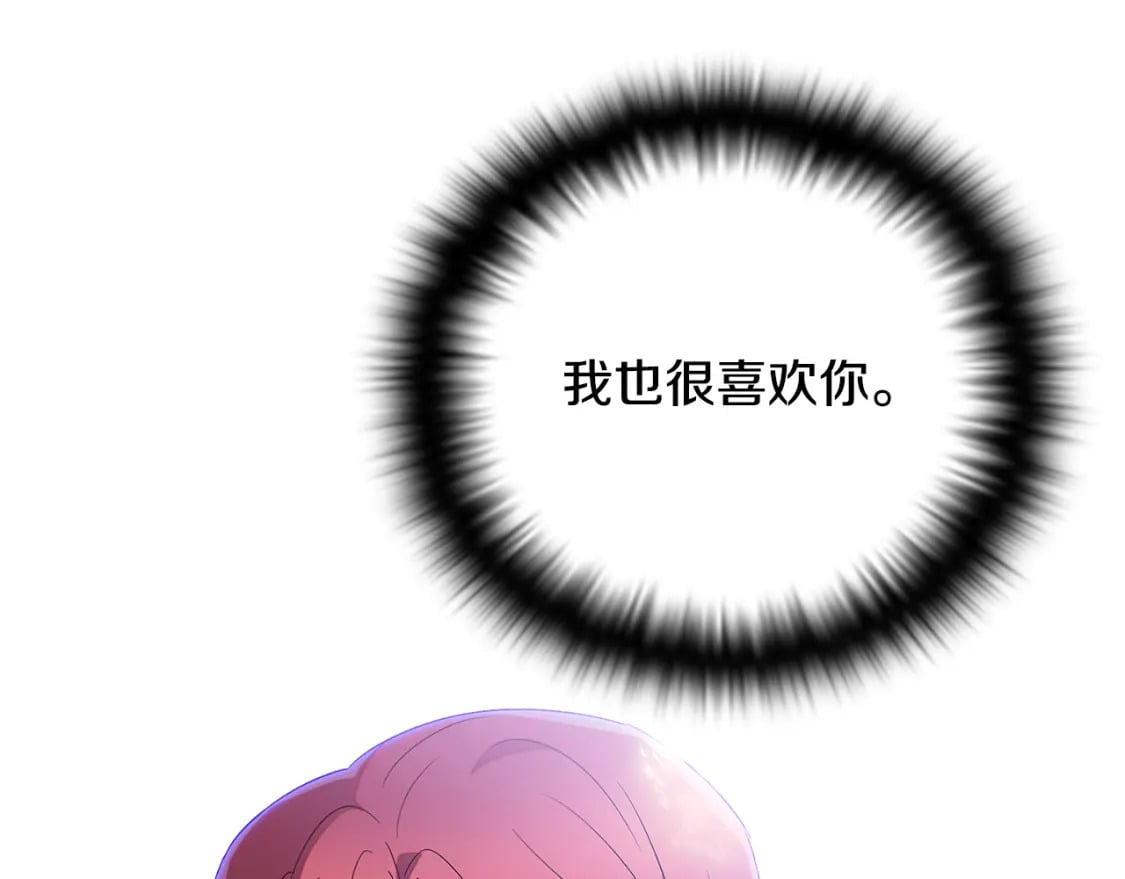 第114话 孤注一掷144
