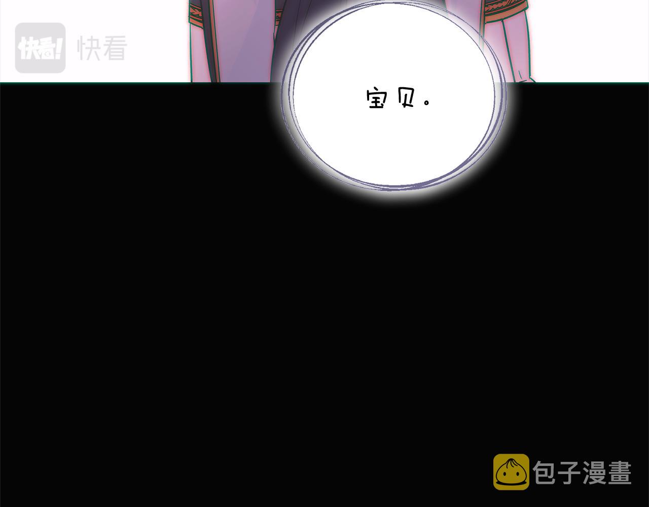 第48话 皇帝的宝剑181