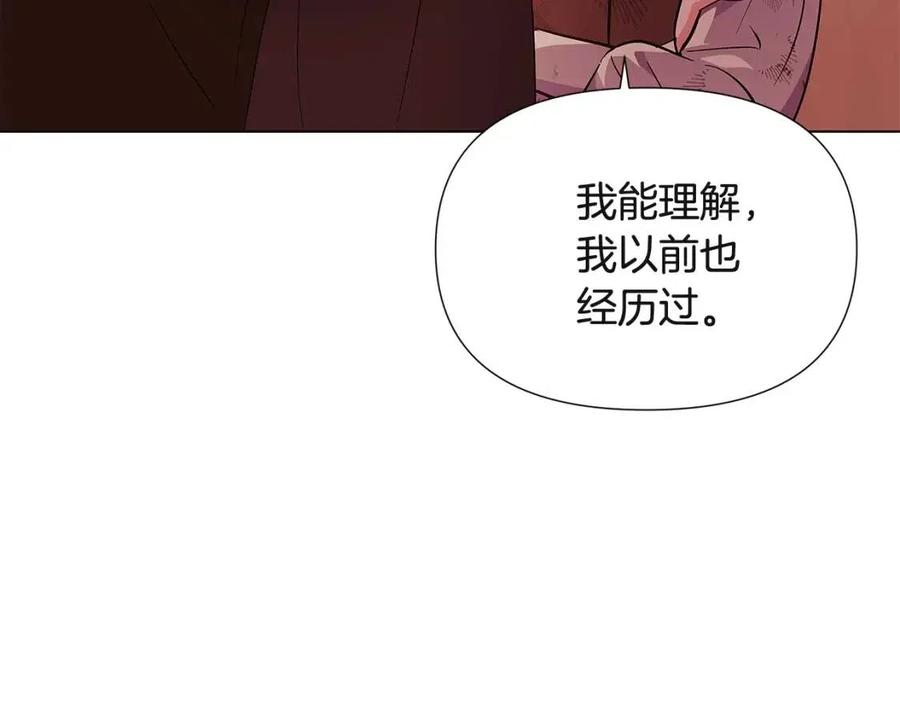 第67话 皇子的焦虑107